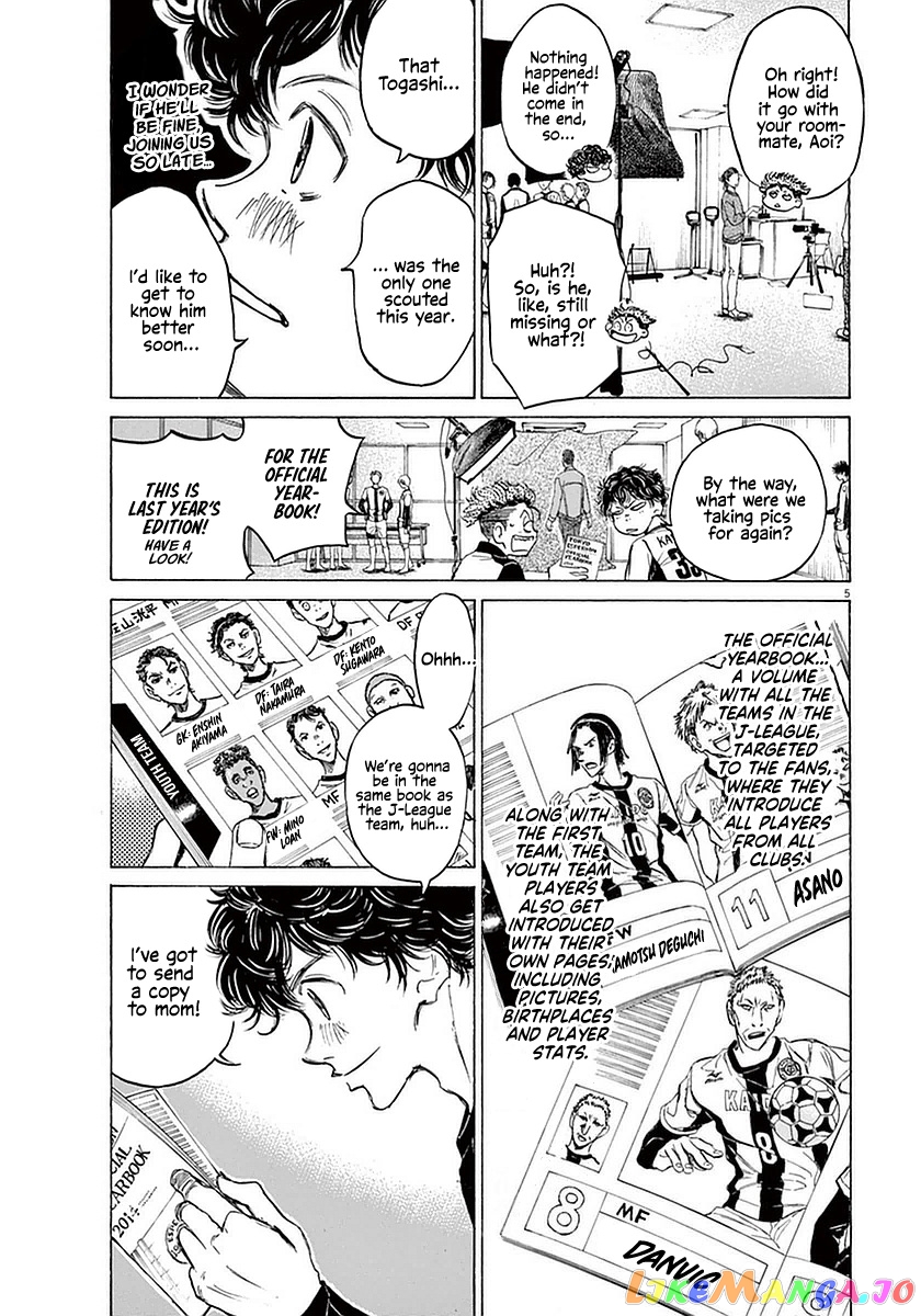 Ao Ashi, Chapter 25 image 04